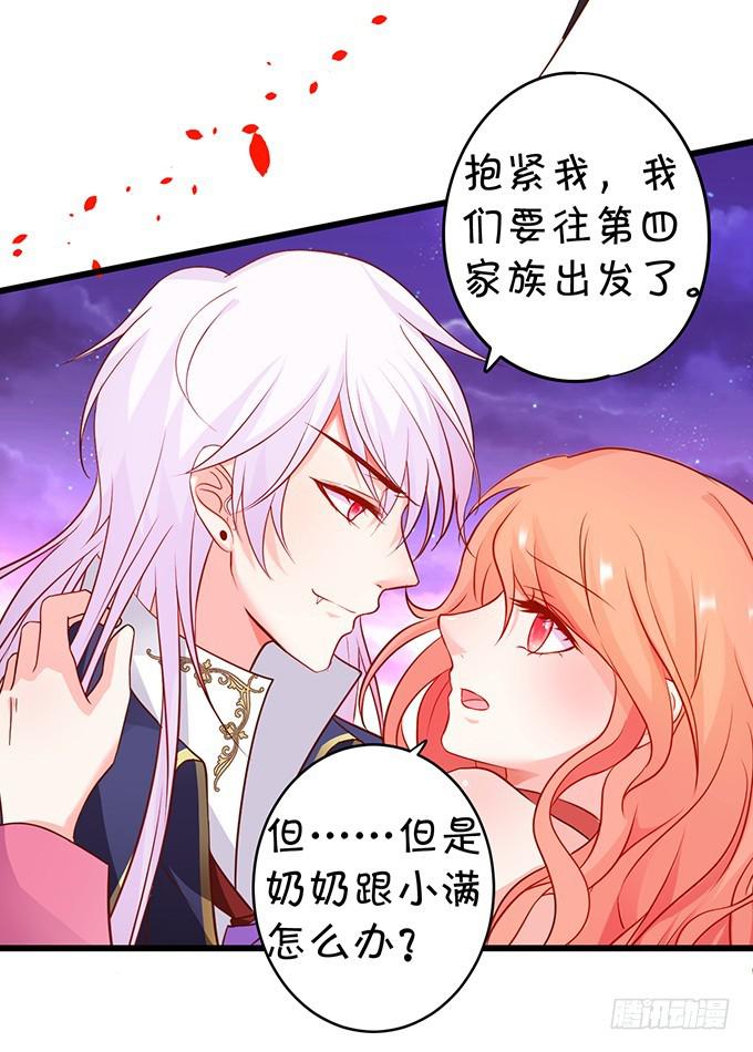 成王败寇，一触即发！(1/2)-第188话