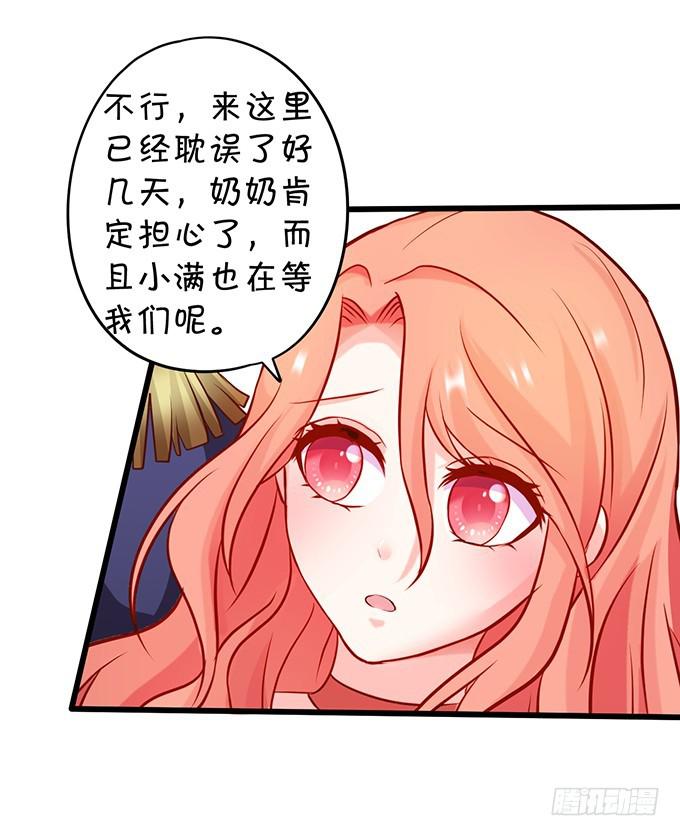 成王败寇，一触即发！(1/2)-第188话