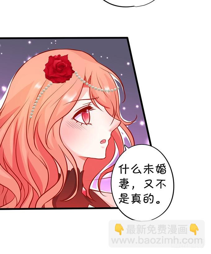 小坏蛋，你可真甜~(1/2)-第190话