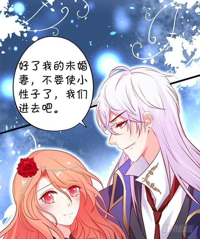 小坏蛋，你可真甜~(1/2)-第190话