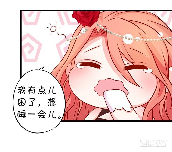 小坏蛋，你可真甜~(1/2)-第190话