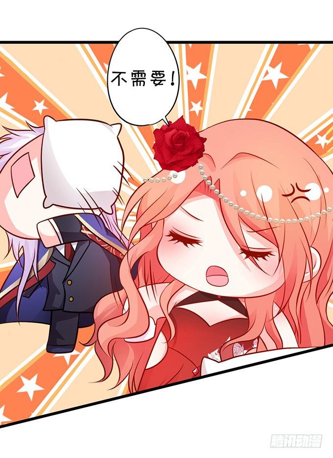 小坏蛋，你可真甜~(1/2)-第190话