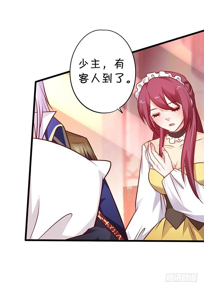 小坏蛋，你可真甜~(1/2)-第190话