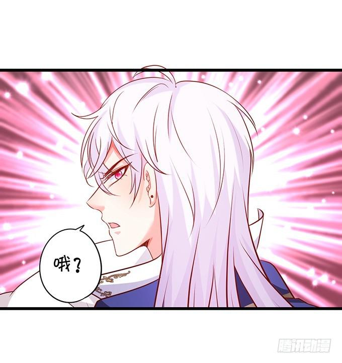 小坏蛋，你可真甜~(1/2)-第190话