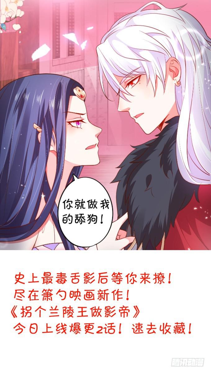 小坏蛋，你可真甜~(1/2)-第190话