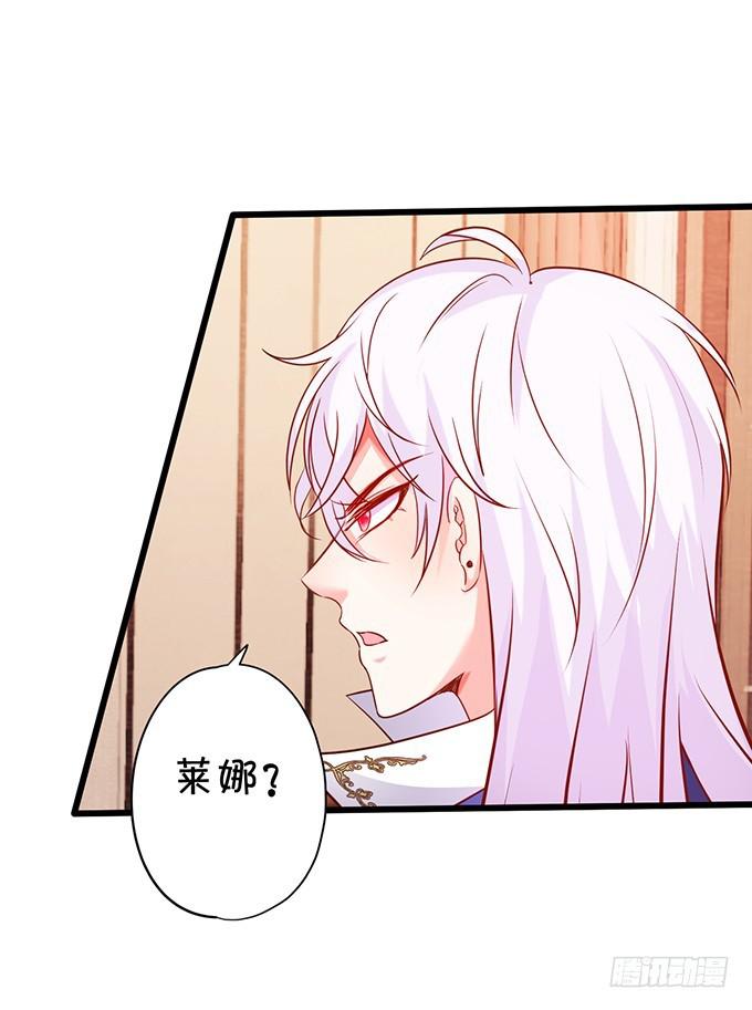 小坏蛋，你可真甜~(1/2)-第190话