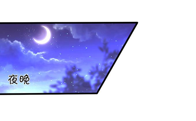 小坏蛋，你可真甜~(1/2)-第190话