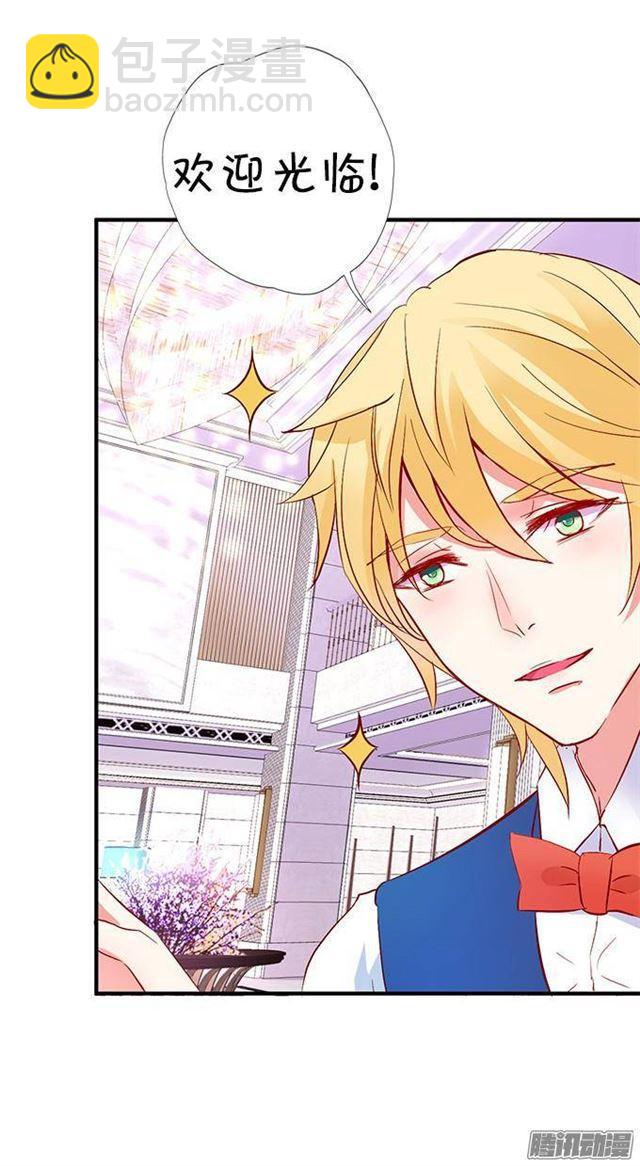 措不及防的吻(1/2)-第20话