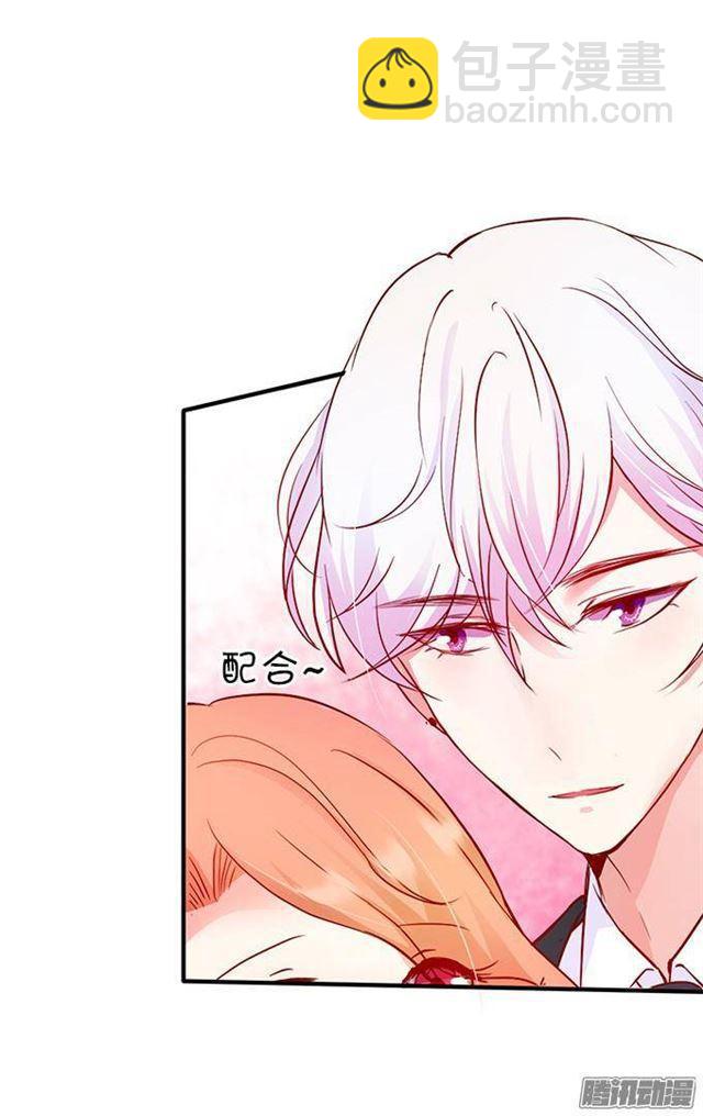 措不及防的吻(1/2)-第20话