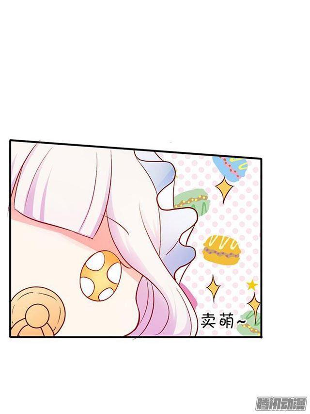 措不及防的吻(1/2)-第20话