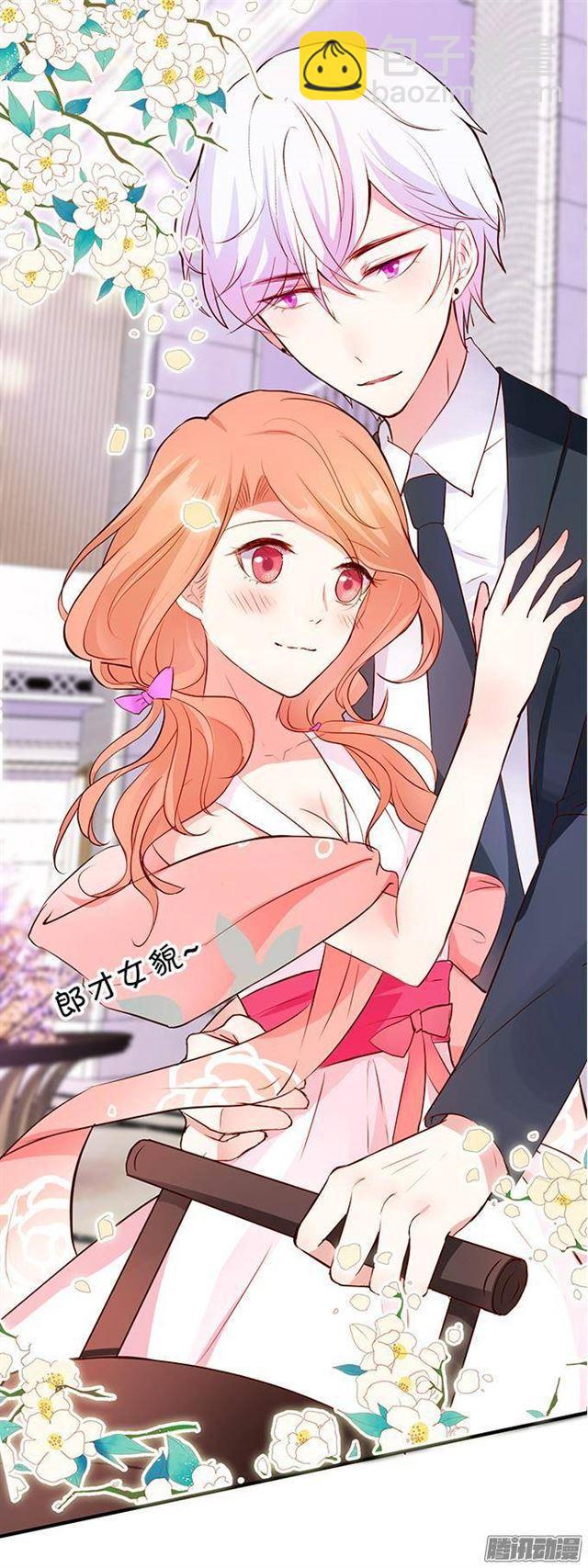 措不及防的吻(1/2)-第20话