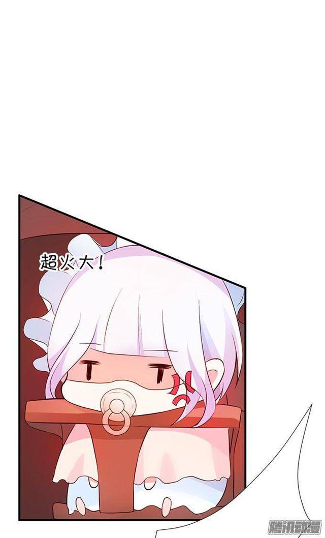 措不及防的吻(1/2)-第20话