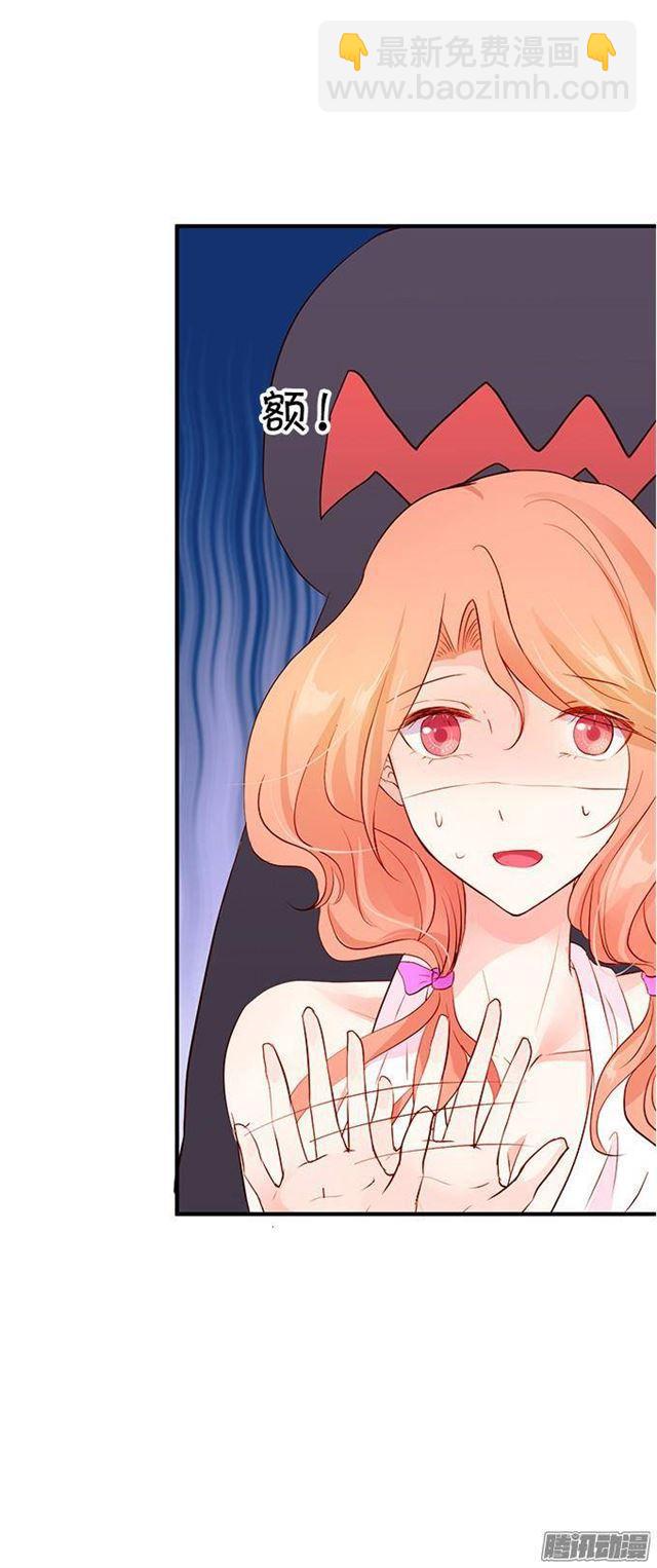 措不及防的吻(1/2)-第20话