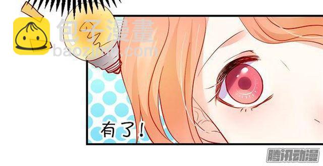 措不及防的吻(1/2)-第20话