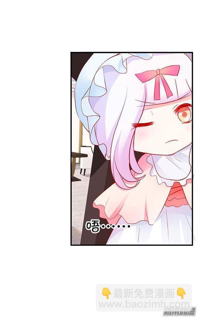 措不及防的吻(1/2)-第20话