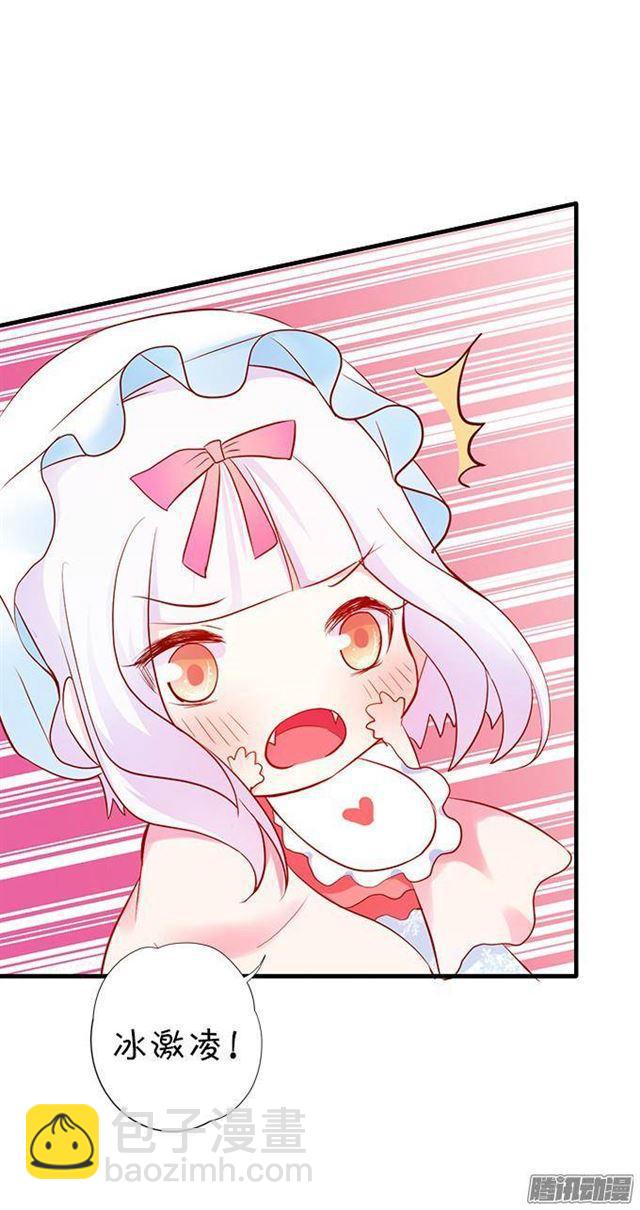 措不及防的吻(1/2)-第20话