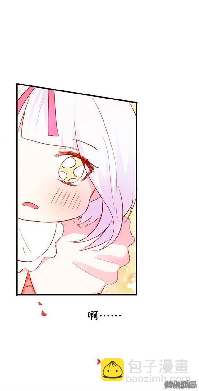 措不及防的吻(1/2)-第20话