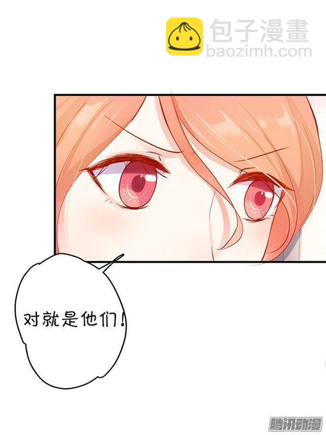 措不及防的吻(1/2)-第20话