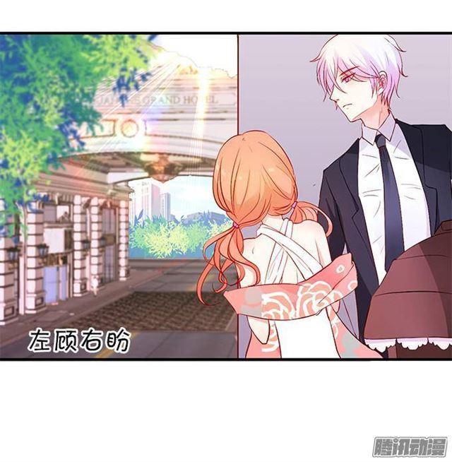 措不及防的吻(1/2)-第20话