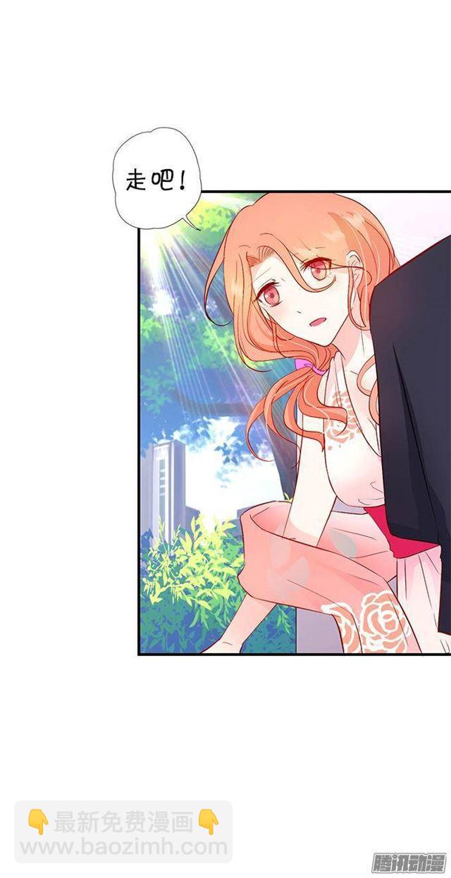 措不及防的吻(1/2)-第20话