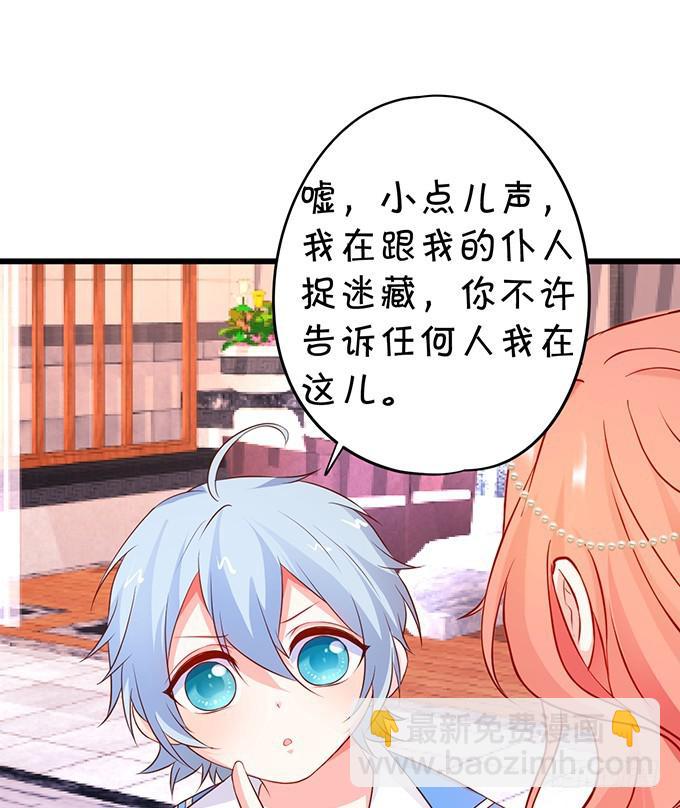 小美人，你是在邀请我吗？(1/2)-第192话