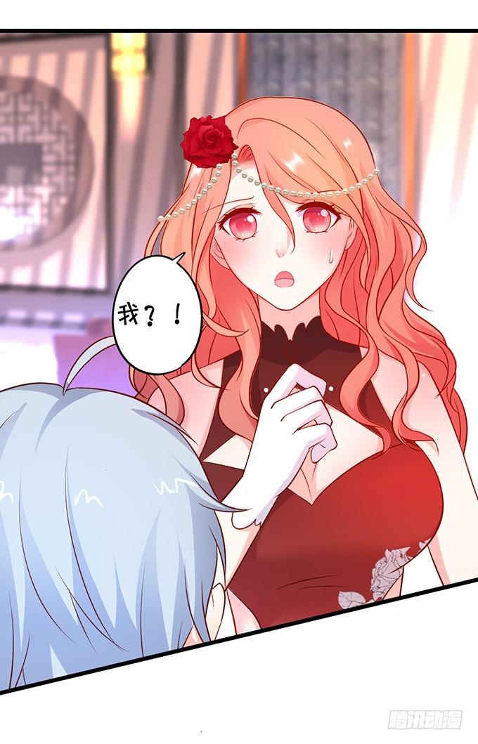 小美人，你是在邀请我吗？(1/2)-第192话