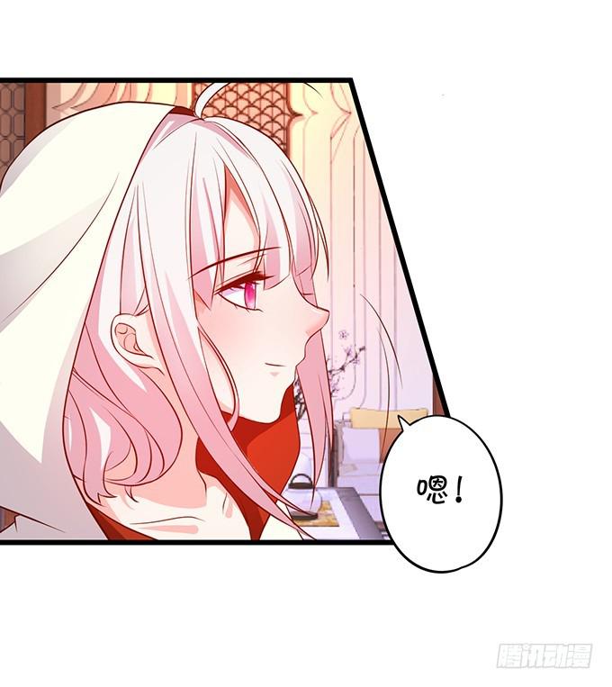 小美人，你是在邀请我吗？(1/2)-第192话