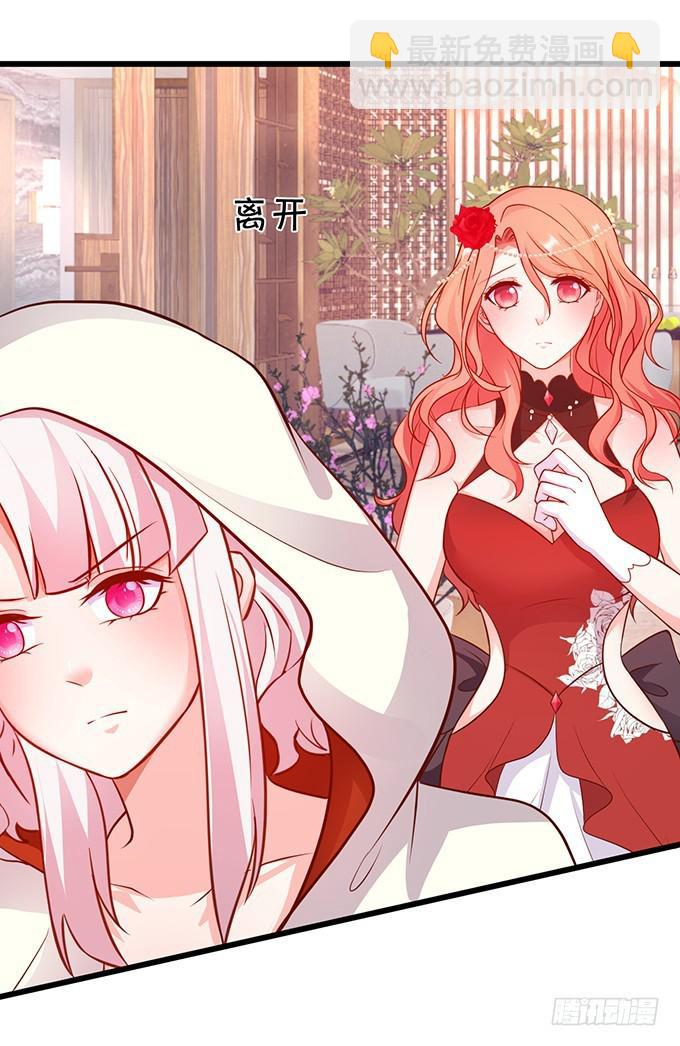 小美人，你是在邀请我吗？(1/2)-第192话