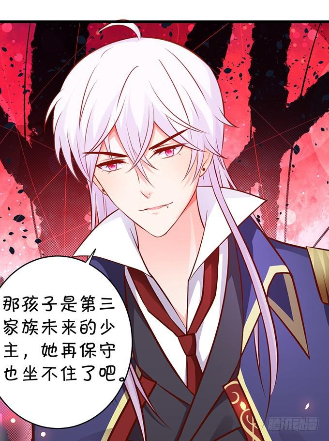 叶夕，我们好久不见~(1/2)-第194话