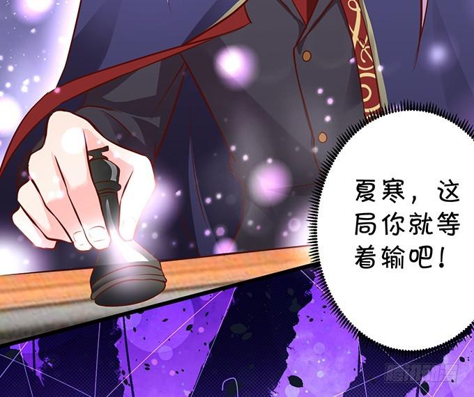 叶夕，我们好久不见~(1/2)-第194话