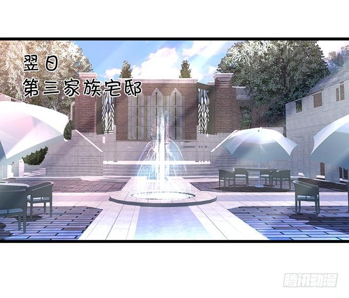 叶夕，我们好久不见~(1/2)-第194话