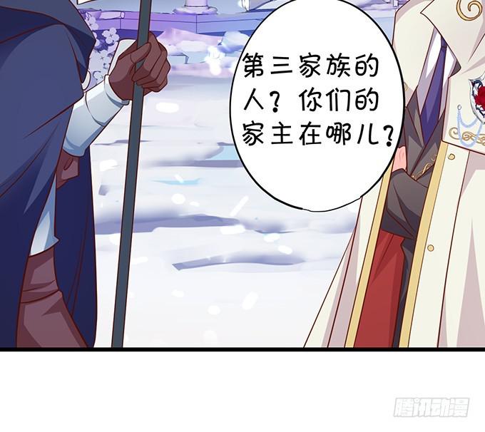 找不到我孙子，你们也别想见她！(1/2)-第196话