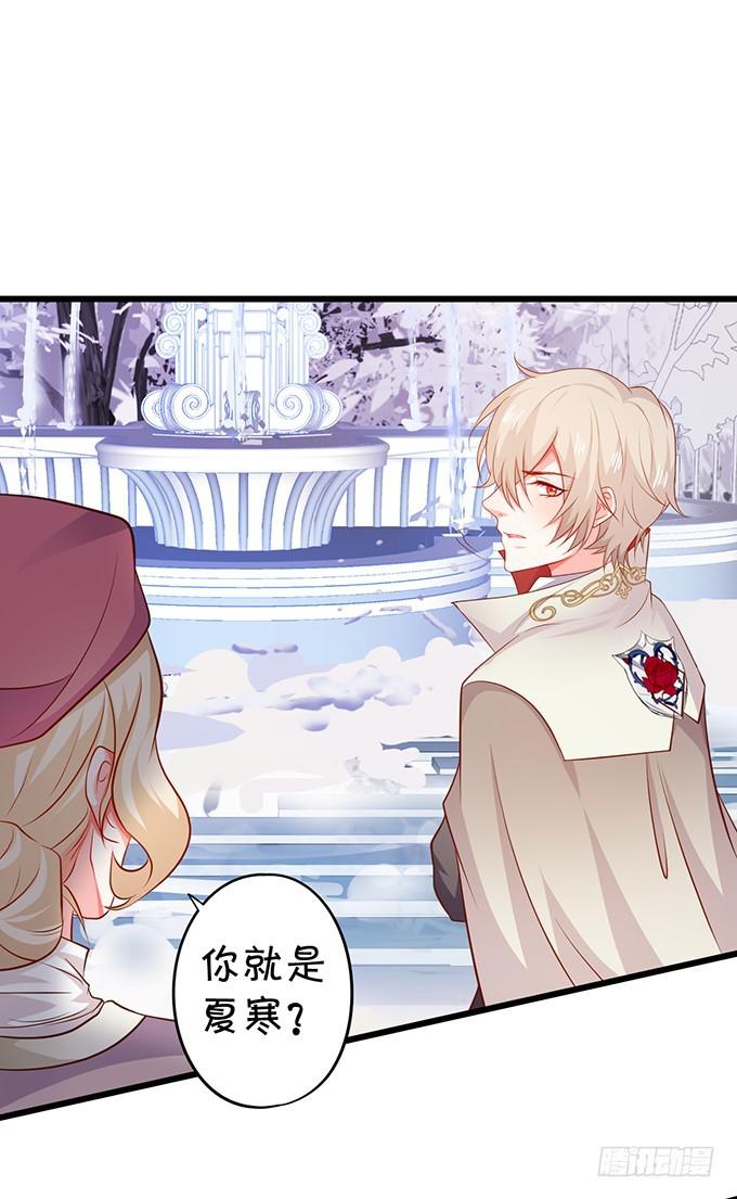 找不到我孙子，你们也别想见她！(1/2)-第196话