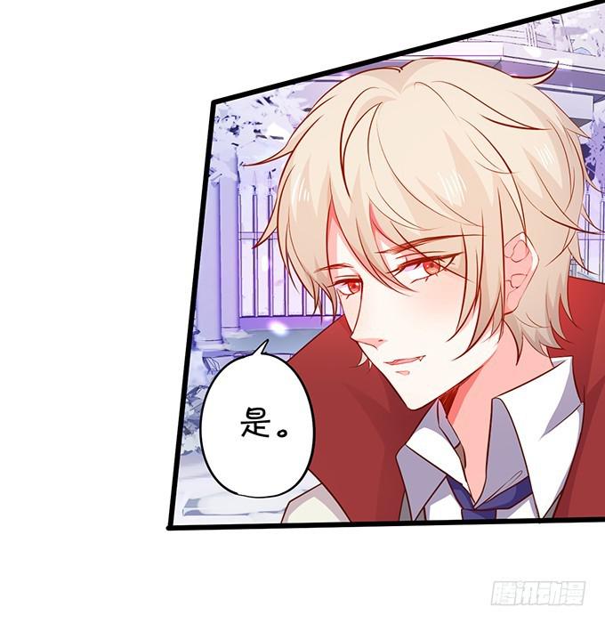 找不到我孙子，你们也别想见她！(1/2)-第196话