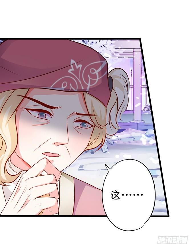 找不到我孙子，你们也别想见她！(1/2)-第196话