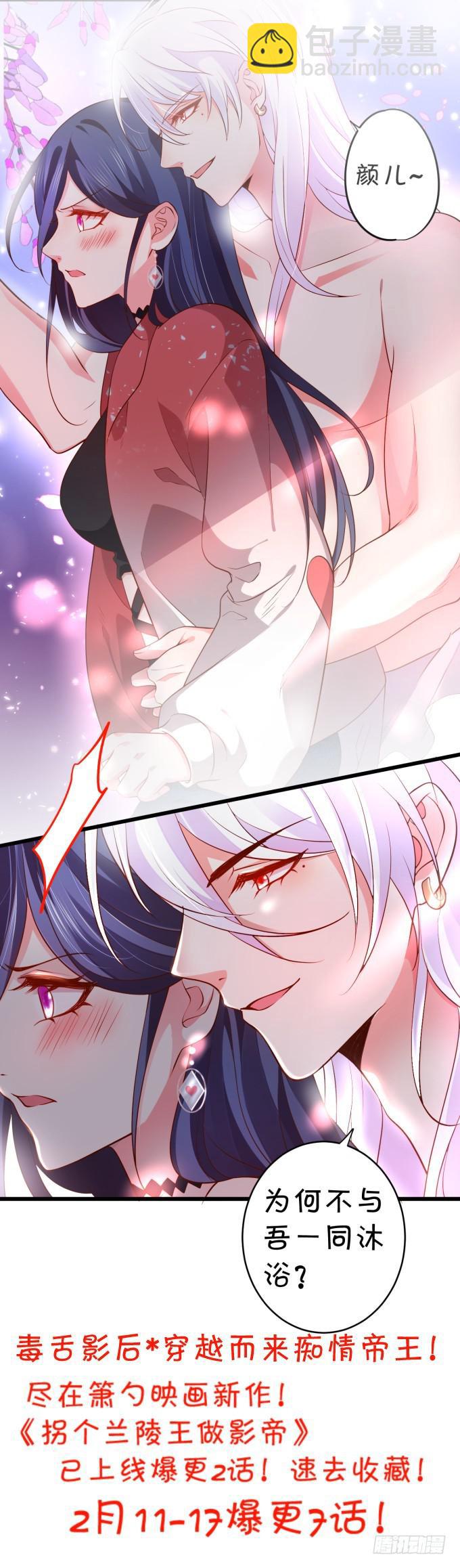 找不到我孙子，你们也别想见她！(1/2)-第196话