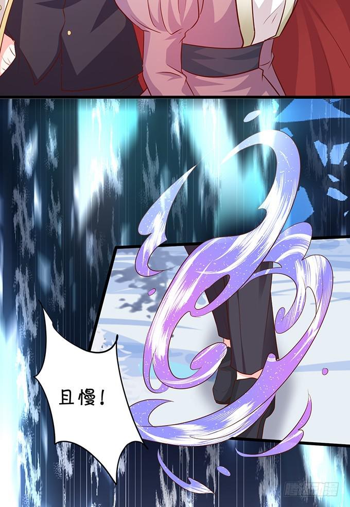 找不到我孙子，你们也别想见她！(1/2)-第196话