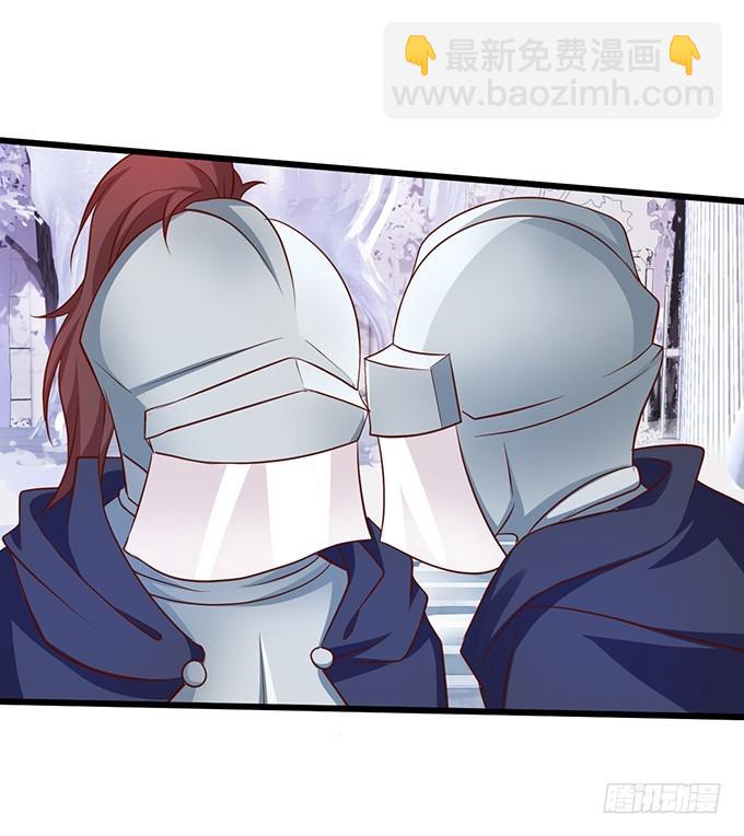 找不到我孙子，你们也别想见她！(1/2)-第196话