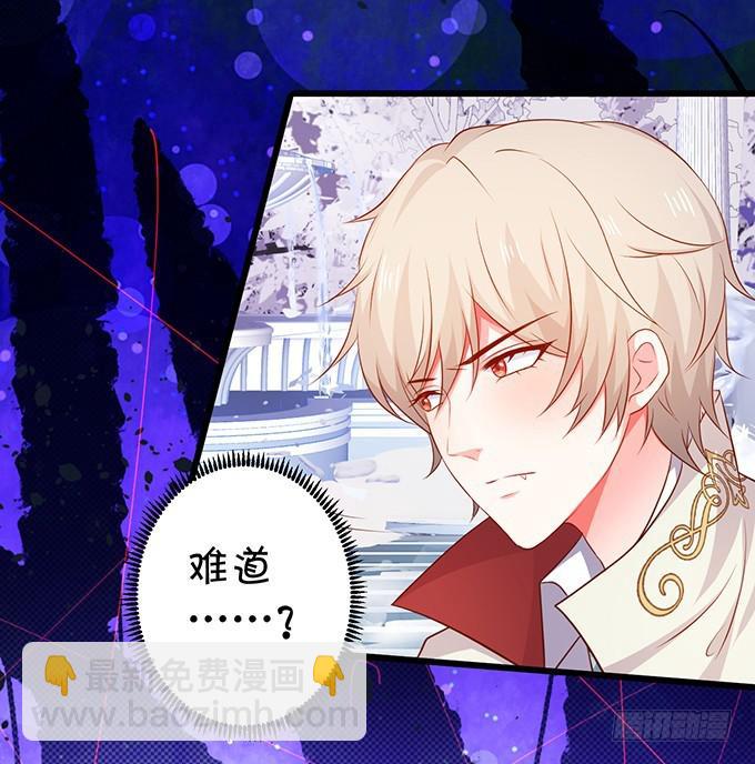 找不到我孙子，你们也别想见她！(1/2)-第196话