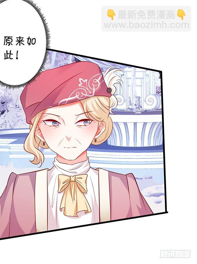 找不到我孙子，你们也别想见她！(1/2)-第196话