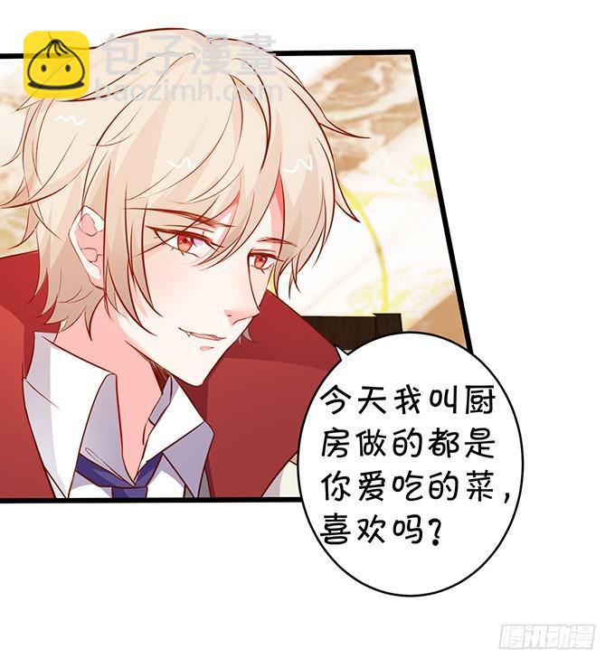 找不到我孙子，你们也别想见她！(1/2)-第196话