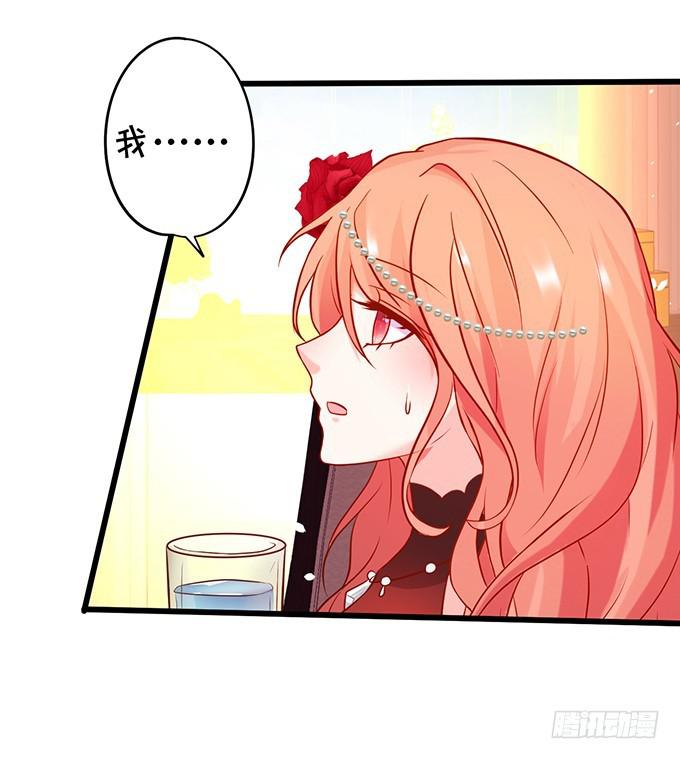 找不到我孙子，你们也别想见她！(1/2)-第196话