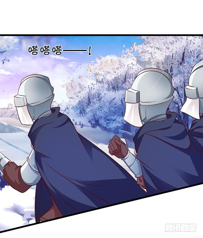 找不到我孙子，你们也别想见她！(1/2)-第196话