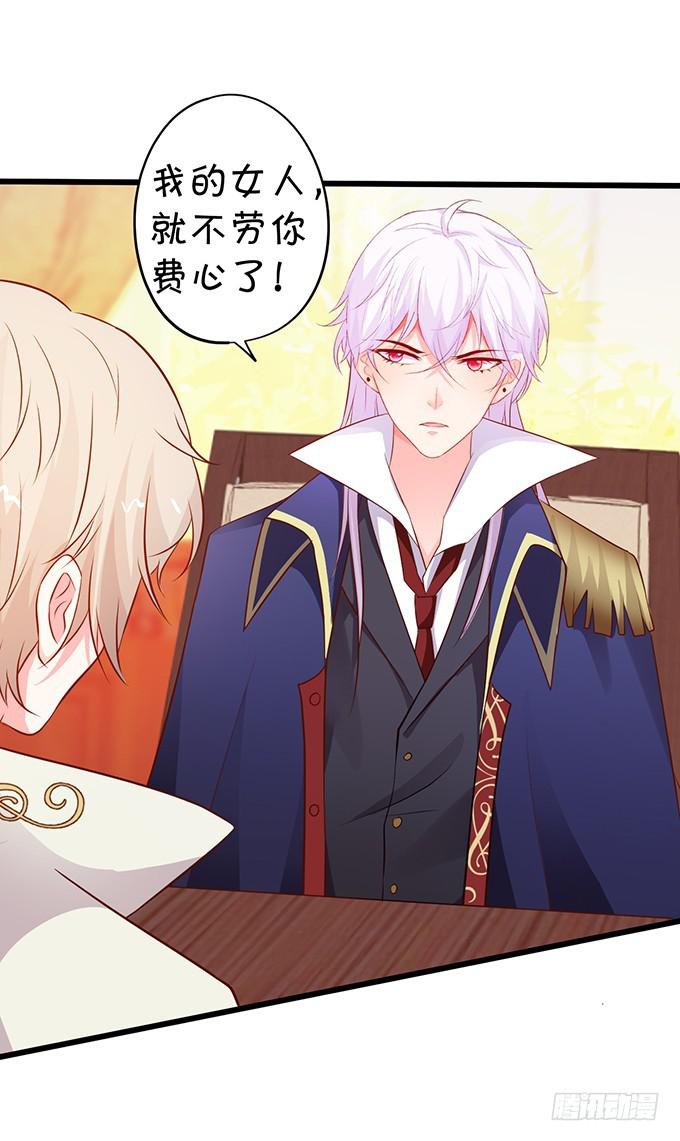 找不到我孙子，你们也别想见她！(1/2)-第196话