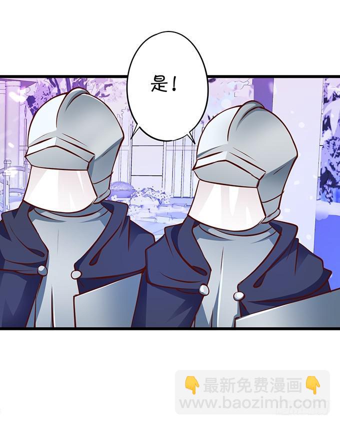 找不到我孙子，你们也别想见她！(1/2)-第196话