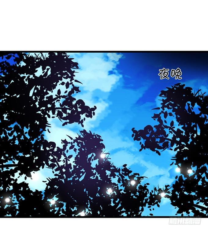 你跟我逝去的女儿很像&hellip;&hellip;(1/2)-第198话