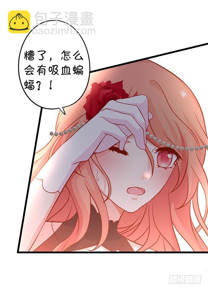 你跟我逝去的女儿很像&hellip;&hellip;(1/2)-第198话