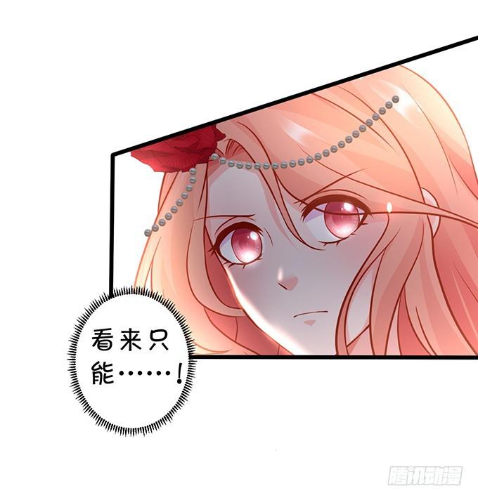 你跟我逝去的女儿很像&hellip;&hellip;(1/2)-第198话