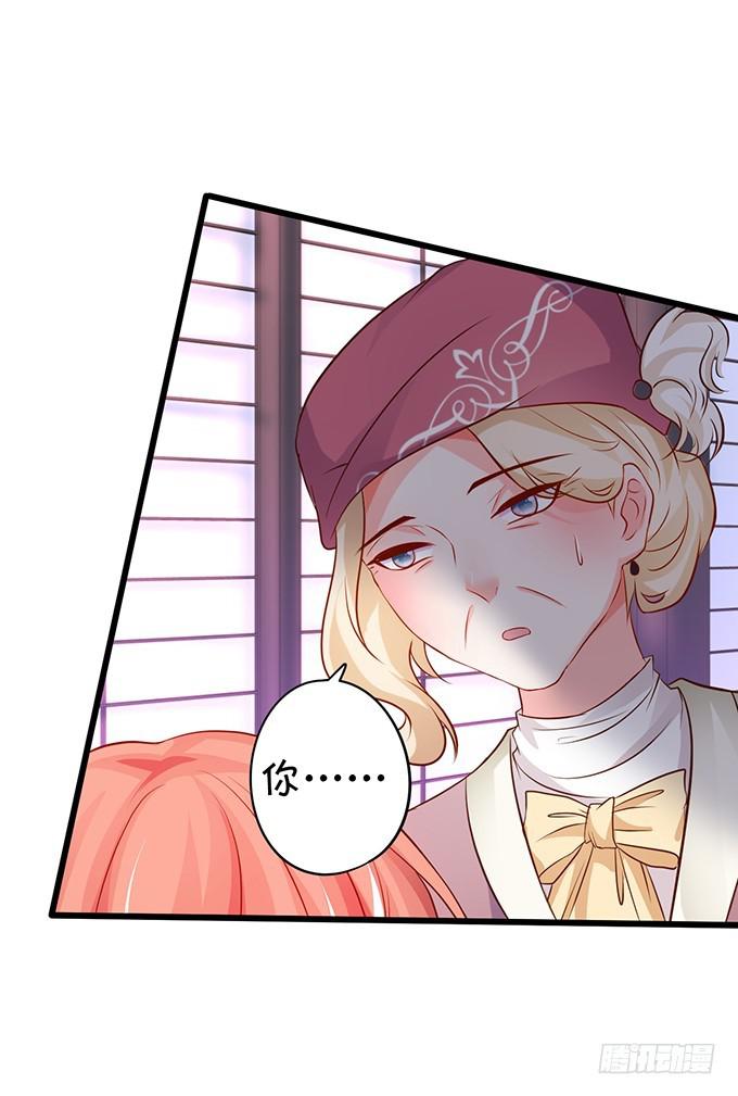 你跟我逝去的女儿很像&hellip;&hellip;(1/2)-第198话