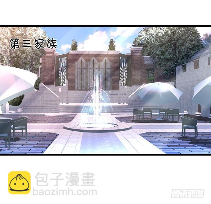 你跟我逝去的女儿很像&hellip;&hellip;(1/2)-第198话